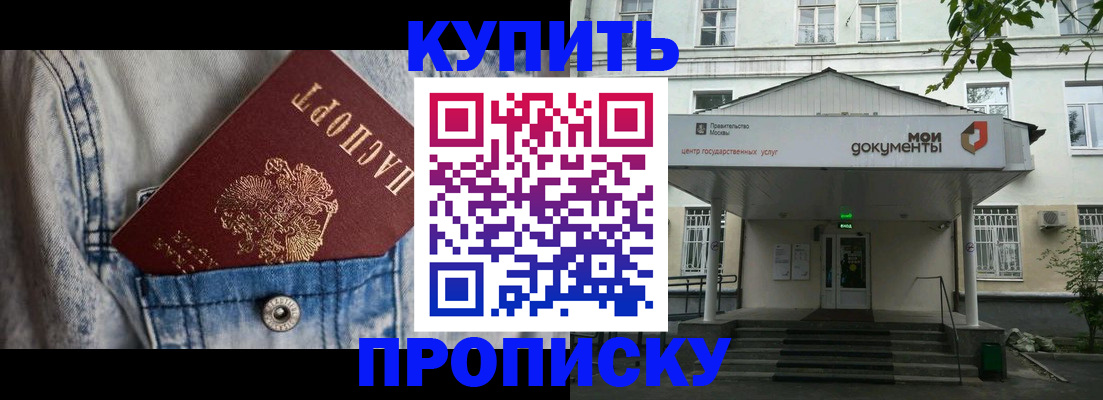 регистрация для школы в Пятигорске